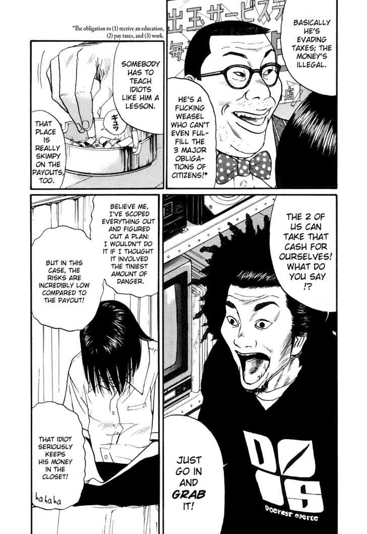 Read Himizu en Manga Online