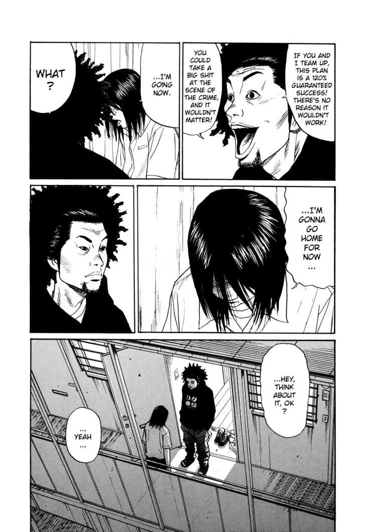 Read Himizu en Manga Online