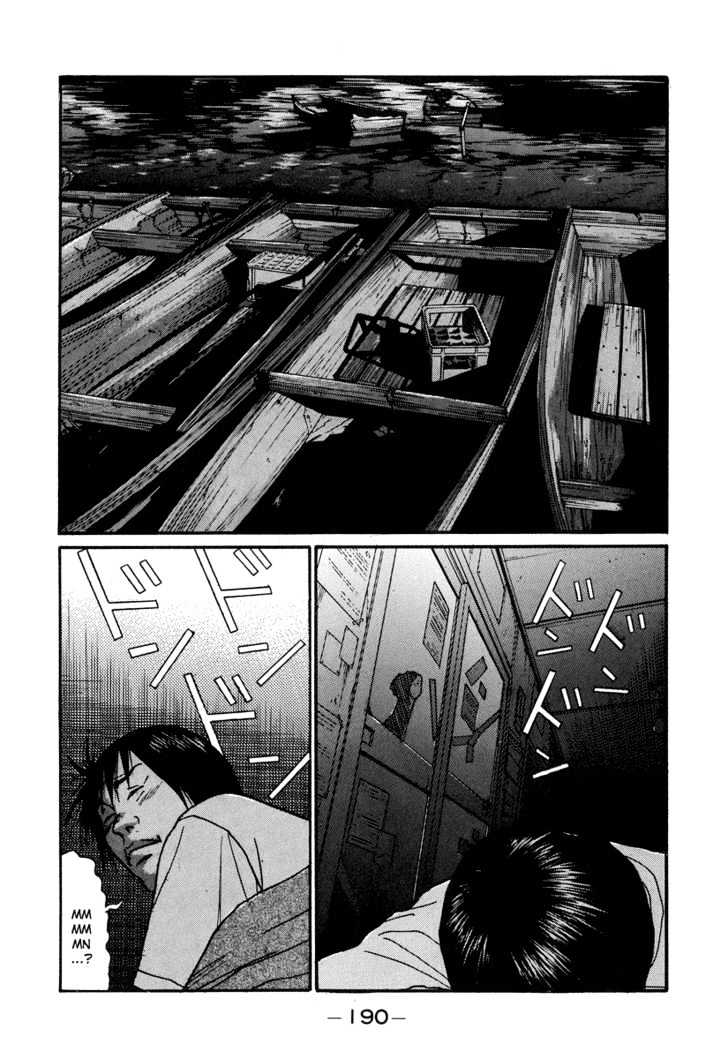 Read Himizu en Manga Online