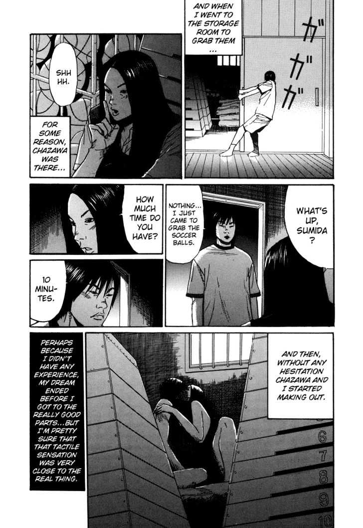 Read Himizu en Manga Online