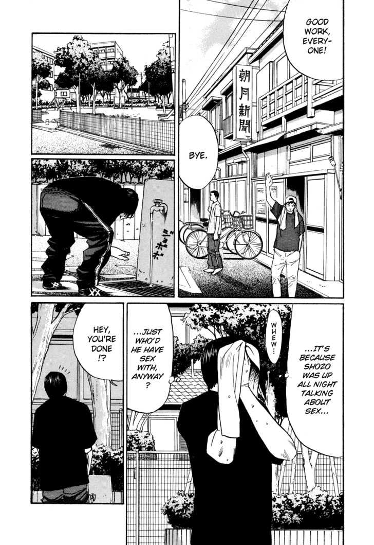 Read Himizu en Manga Online