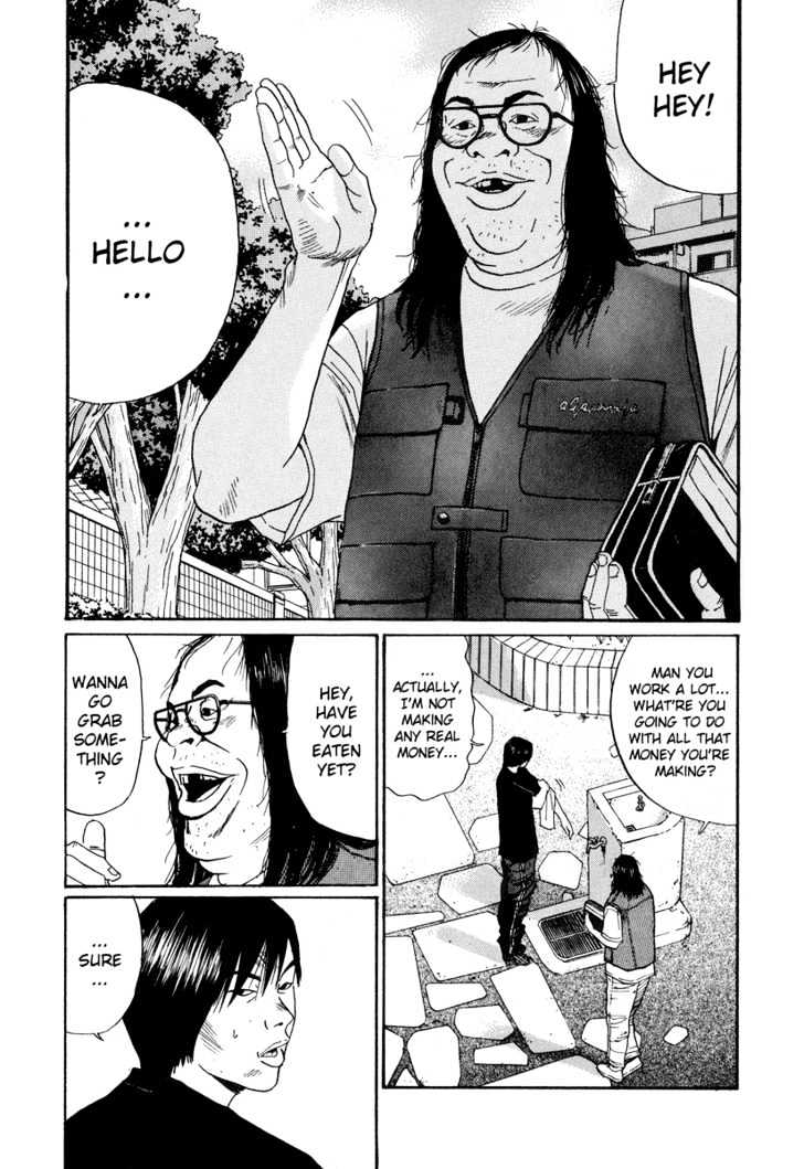 Read Himizu en Manga Online