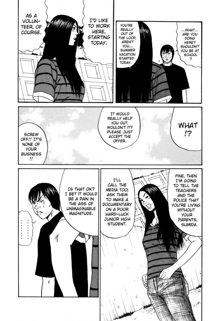 Read Himizu en Manga Online