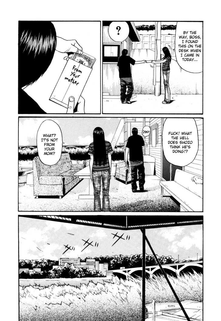 Read Himizu en Manga Online