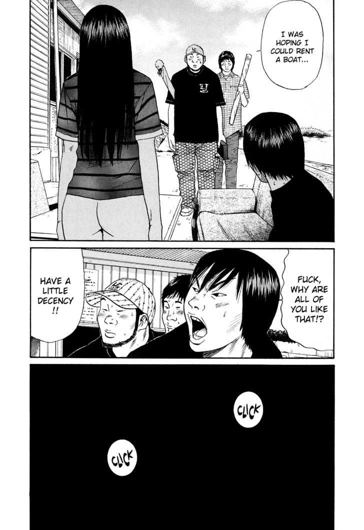 Read Himizu en Manga Online