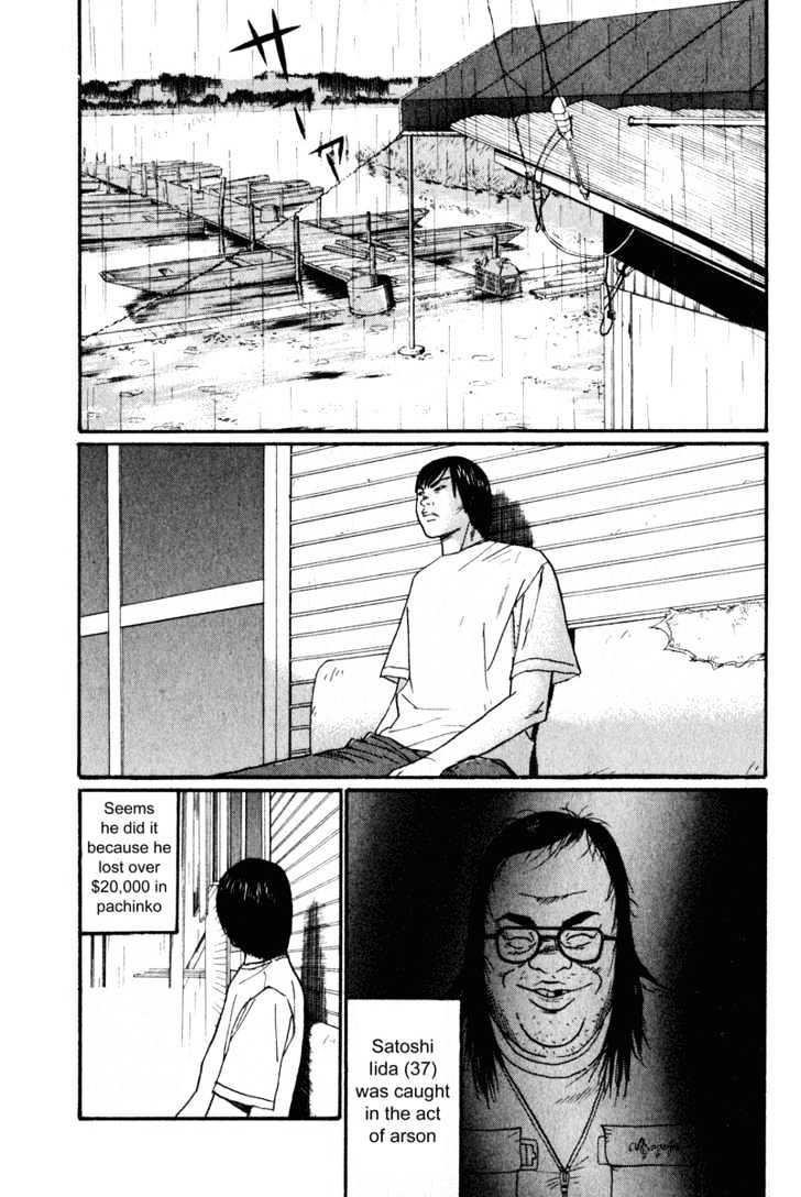 Read Himizu en Manga Online