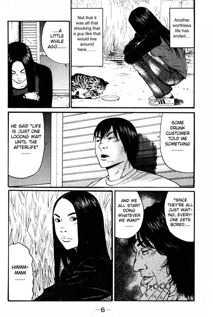 Read Himizu en Manga Online