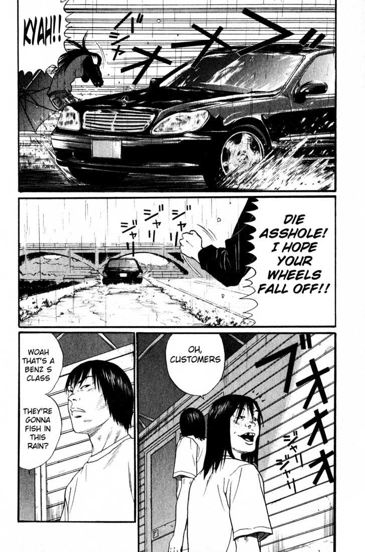 Read Himizu en Manga Online
