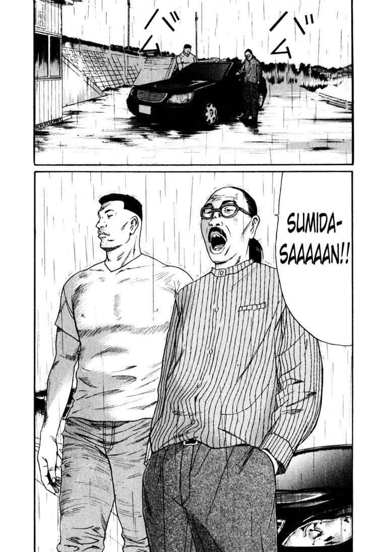 Read Himizu en Manga Online