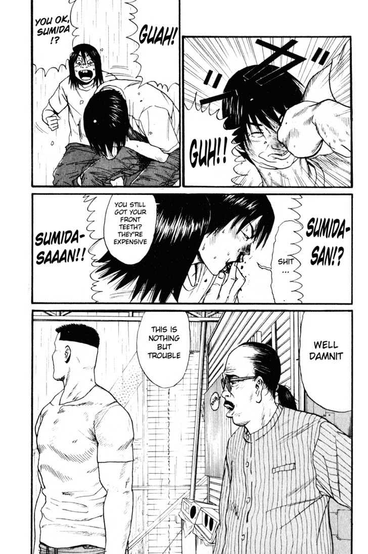 Read Himizu en Manga Online