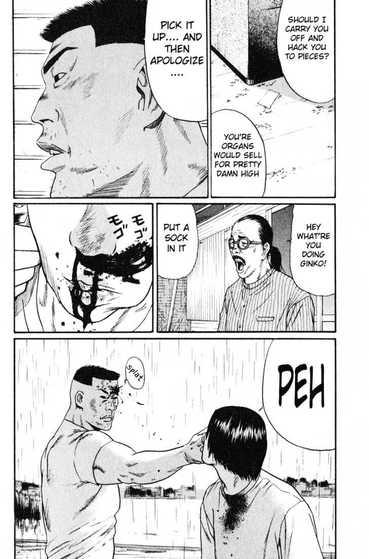Read Himizu en Manga Online