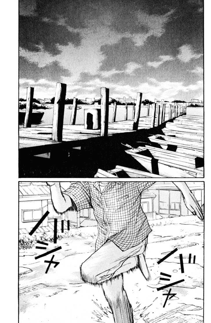 Read Himizu en Manga Online