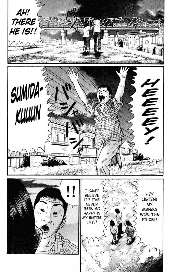 Read Himizu en Manga Online