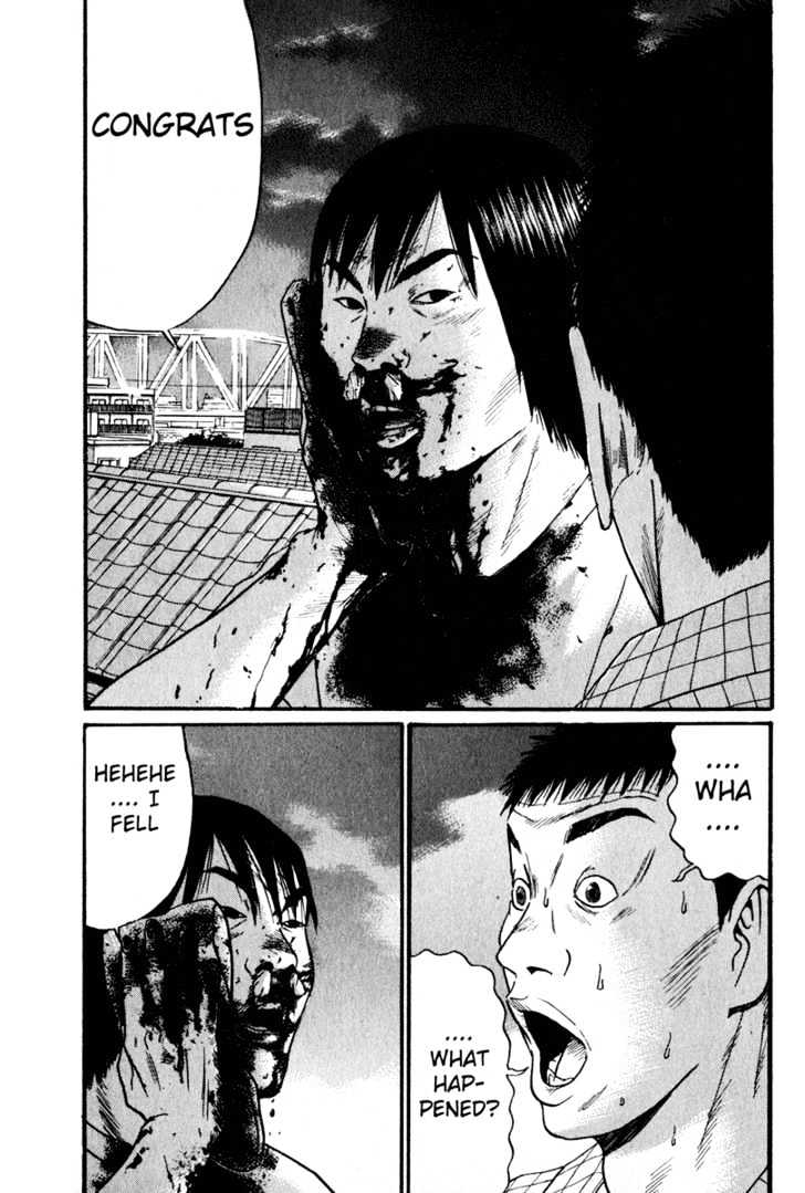 Read Himizu en Manga Online