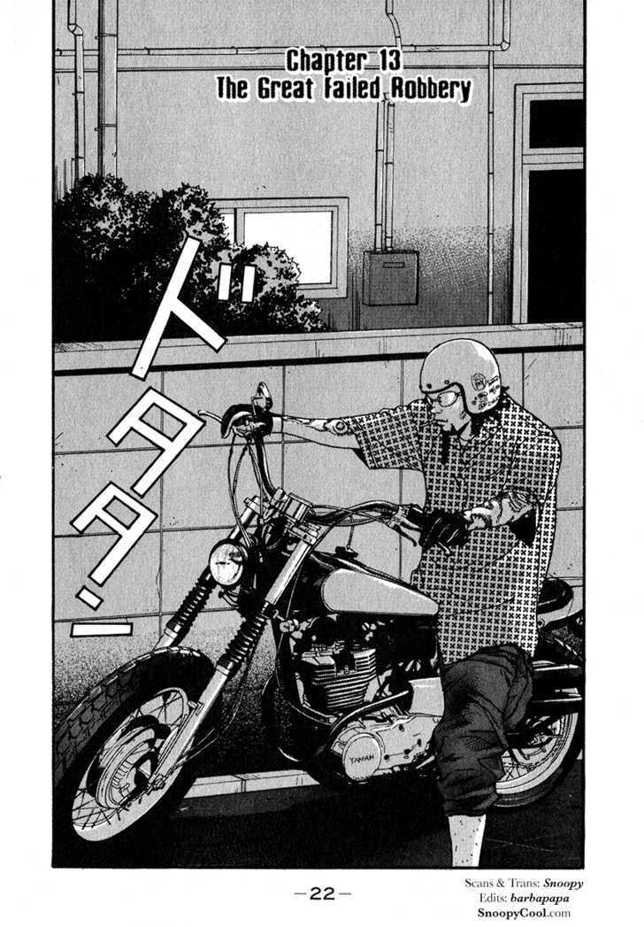 Read Himizu en Manga Online