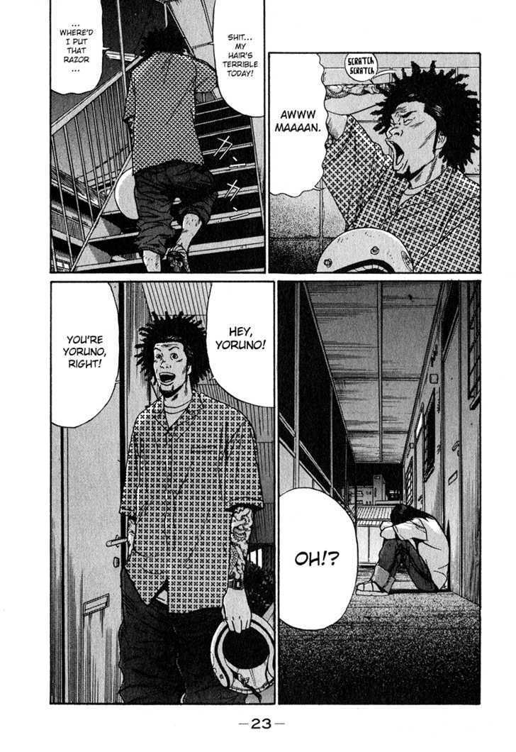 Read Himizu en Manga Online