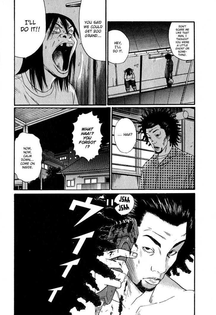 Read Himizu en Manga Online