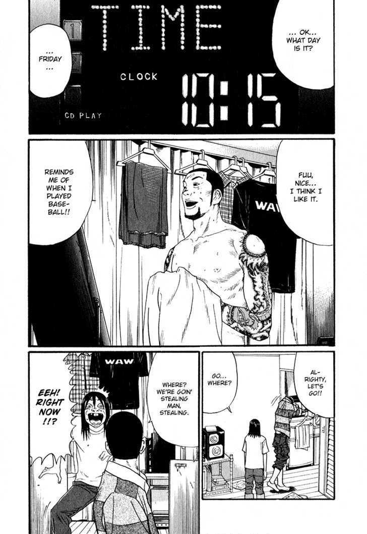 Read Himizu en Manga Online