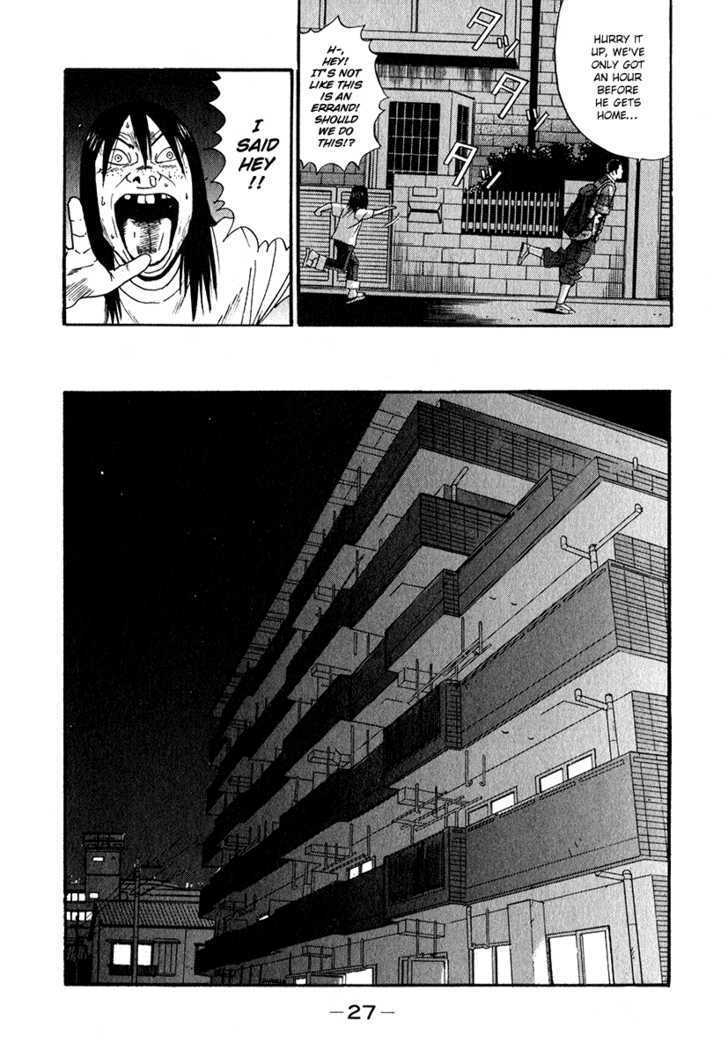 Read Himizu en Manga Online