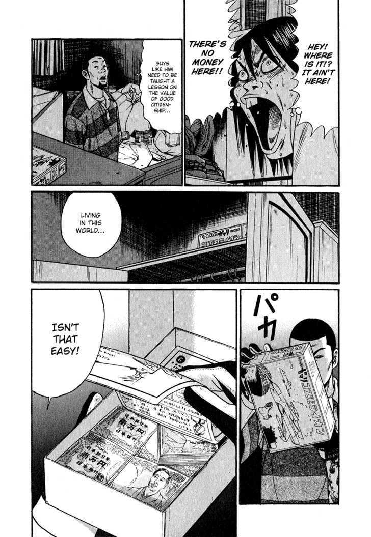 Read Himizu en Manga Online