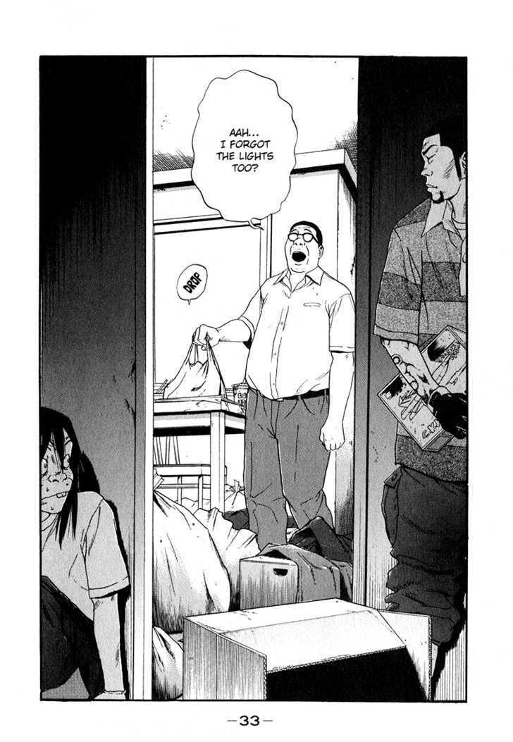 Read Himizu en Manga Online