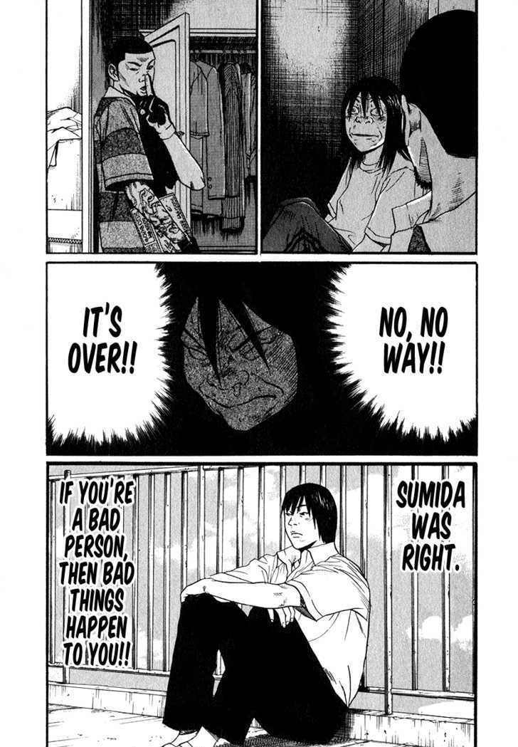 Read Himizu en Manga Online