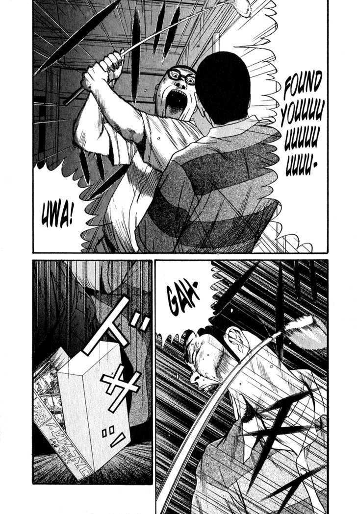 Read Himizu en Manga Online