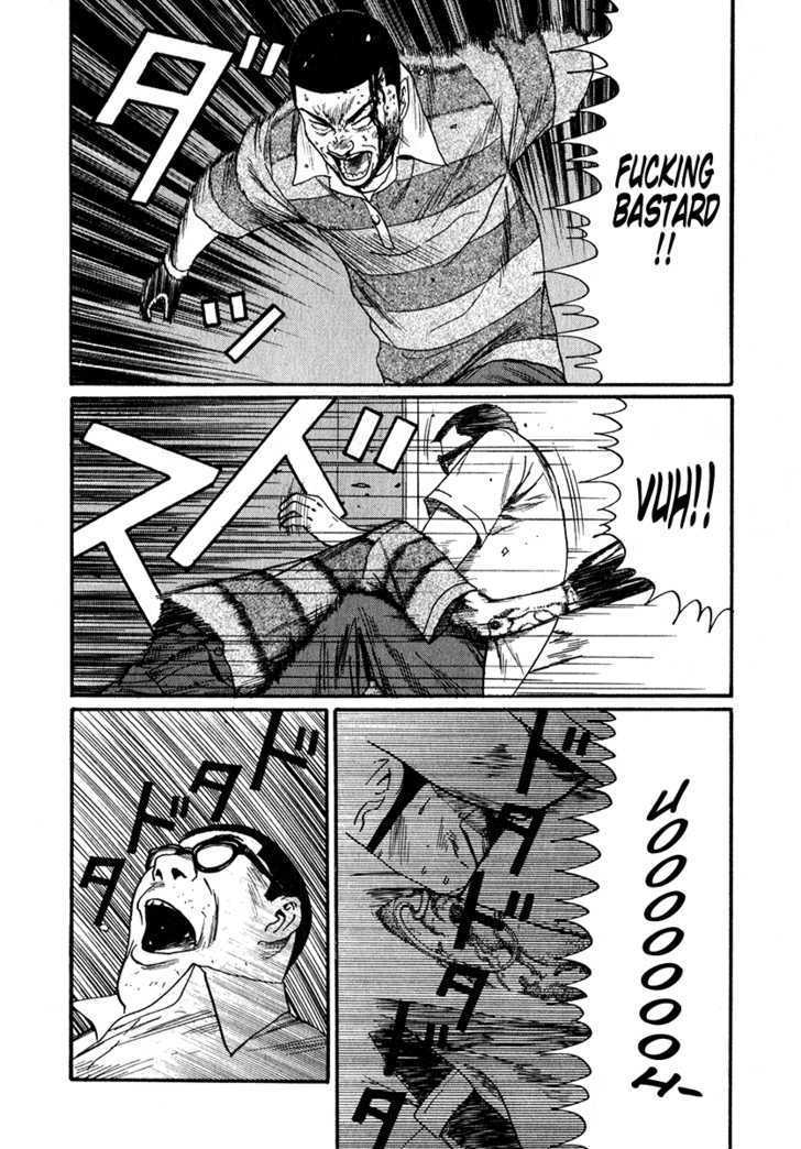 Read Himizu en Manga Online