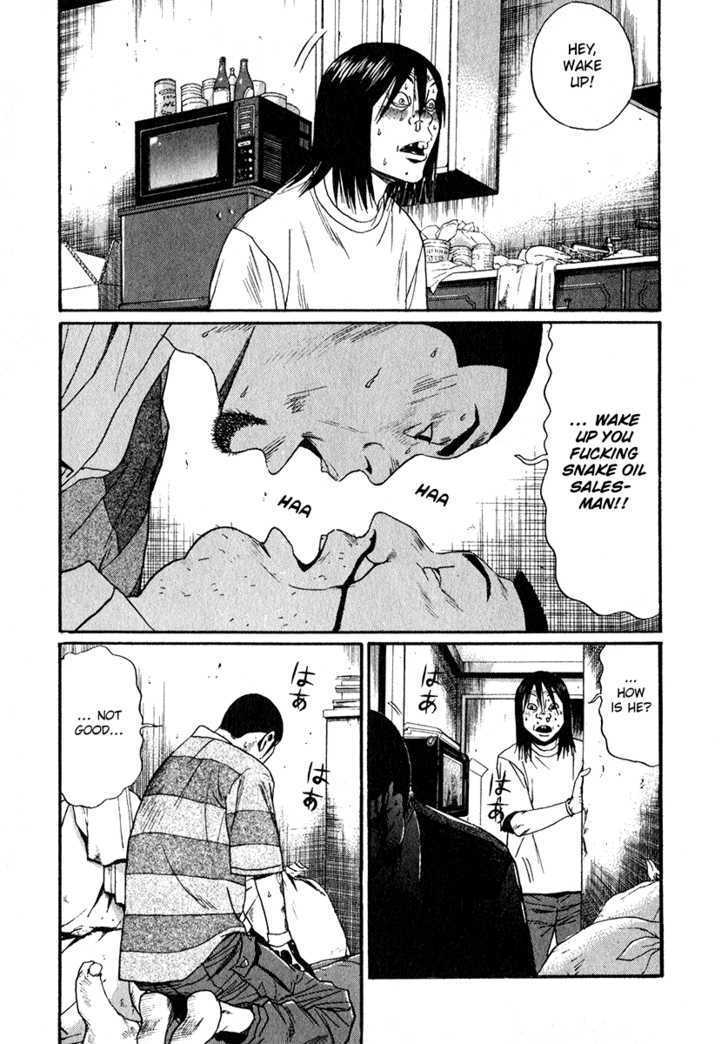 Read Himizu en Manga Online