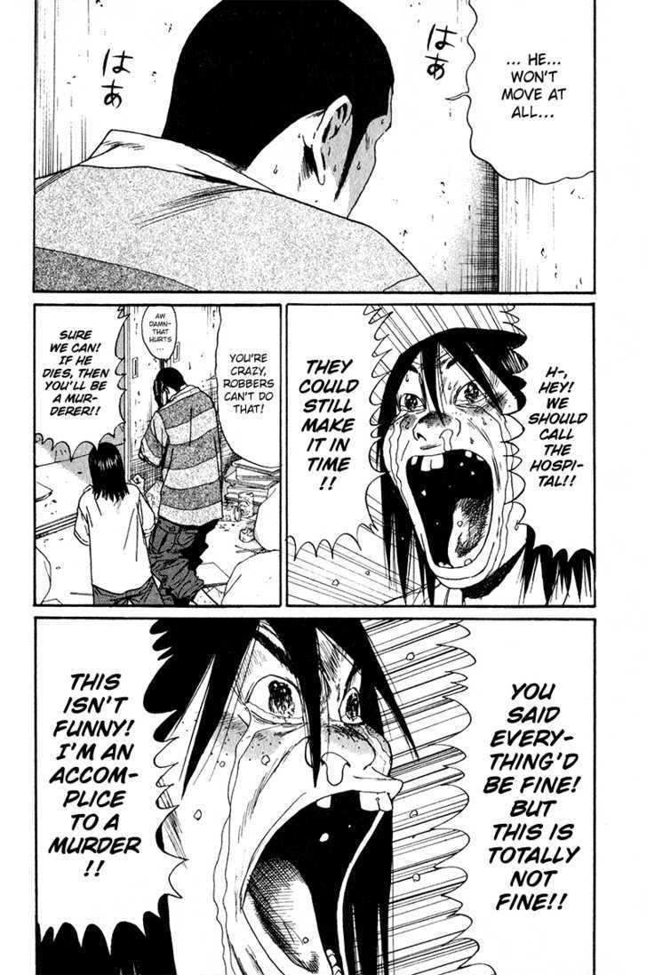 Read Himizu en Manga Online