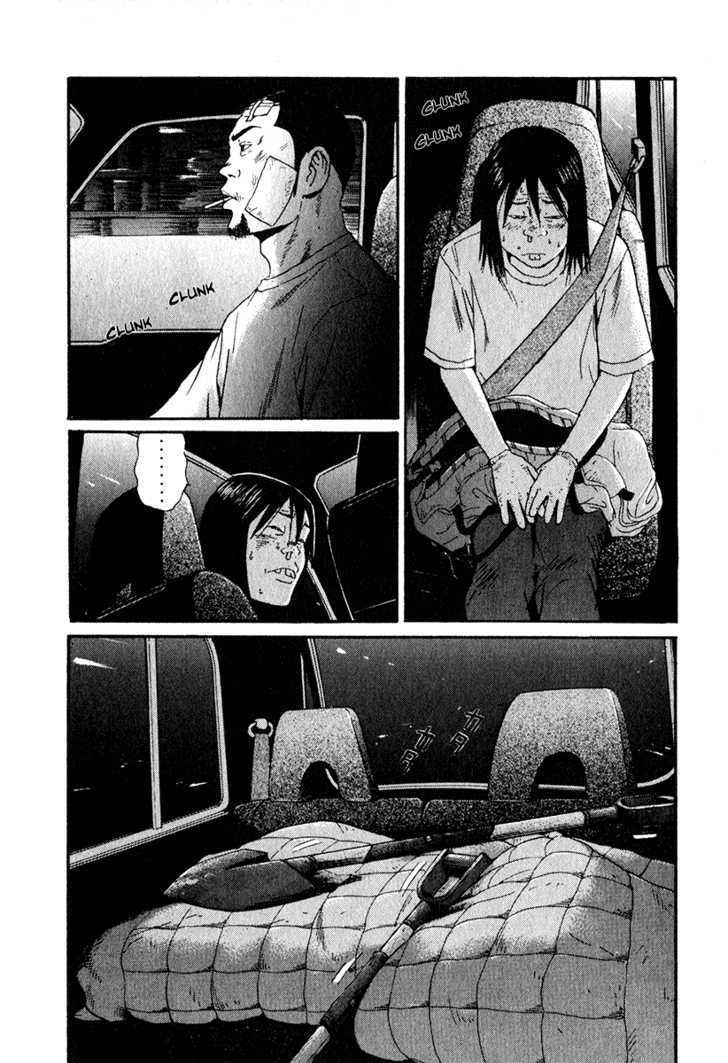 Read Himizu en Manga Online