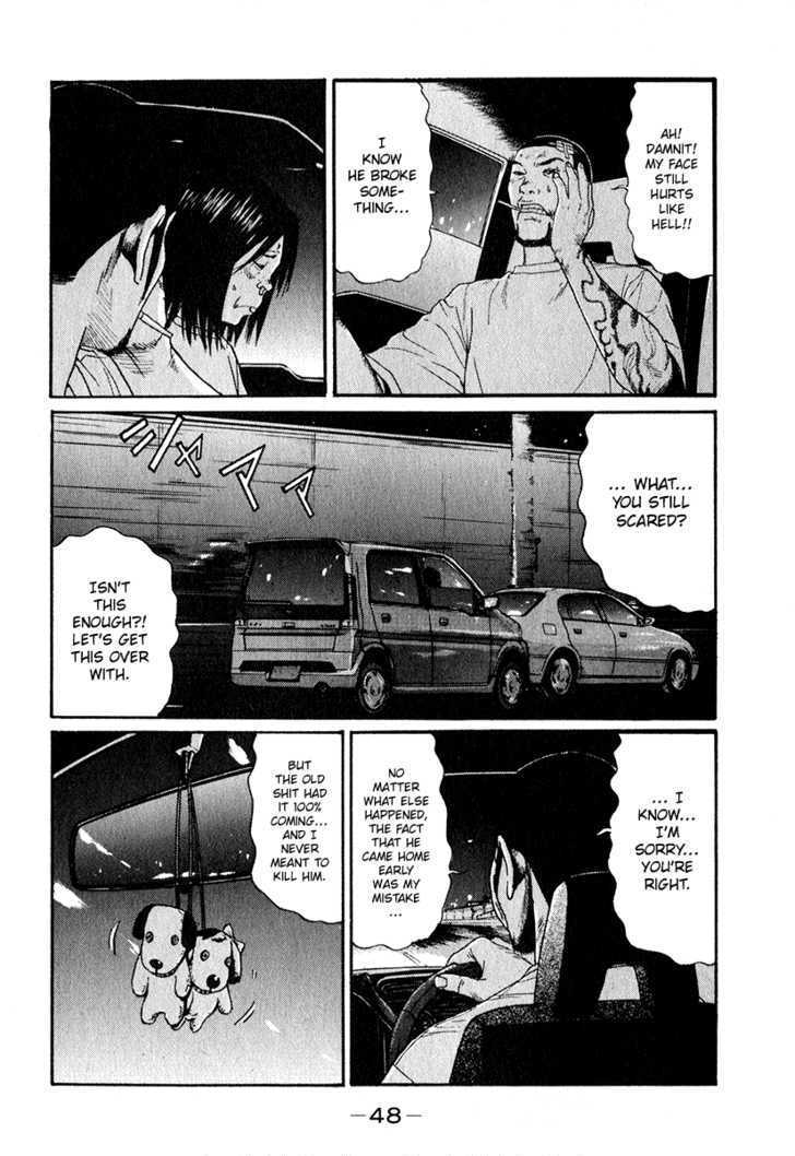 Read Himizu en Manga Online
