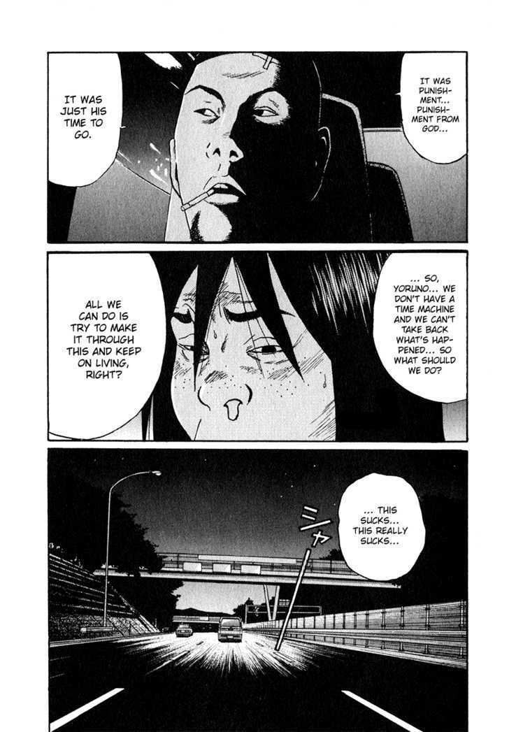 Read Himizu en Manga Online