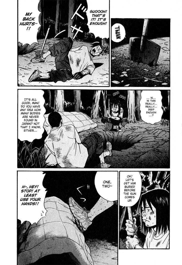 Read Himizu en Manga Online