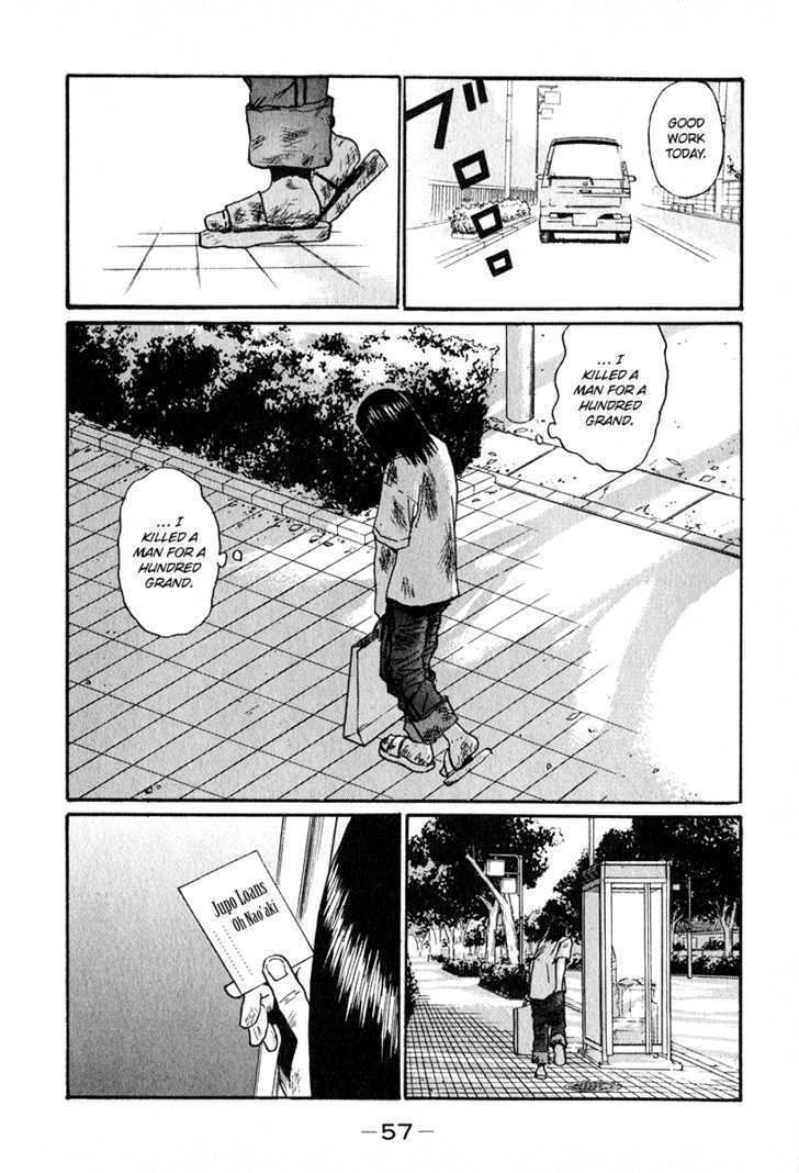 Read Himizu en Manga Online