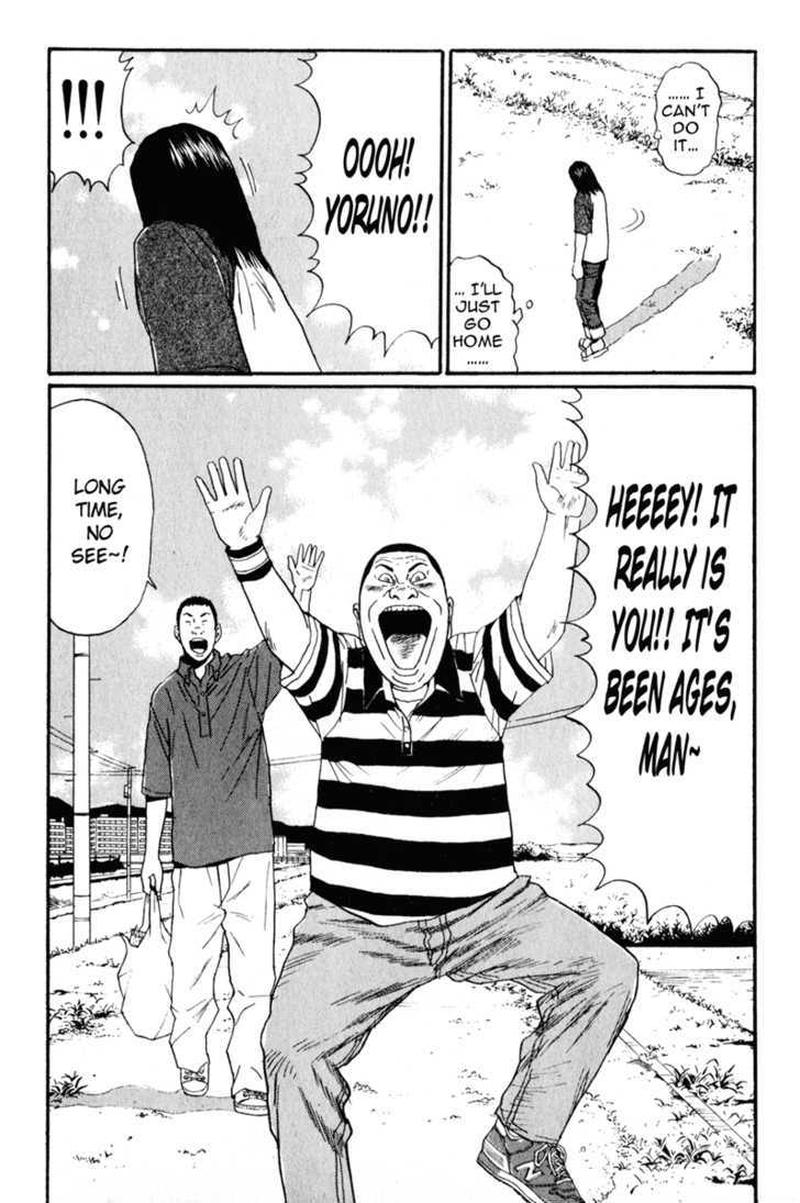 Read Himizu en Manga Online