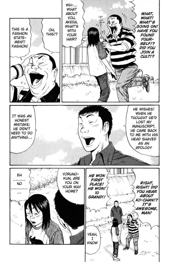 Read Himizu en Manga Online