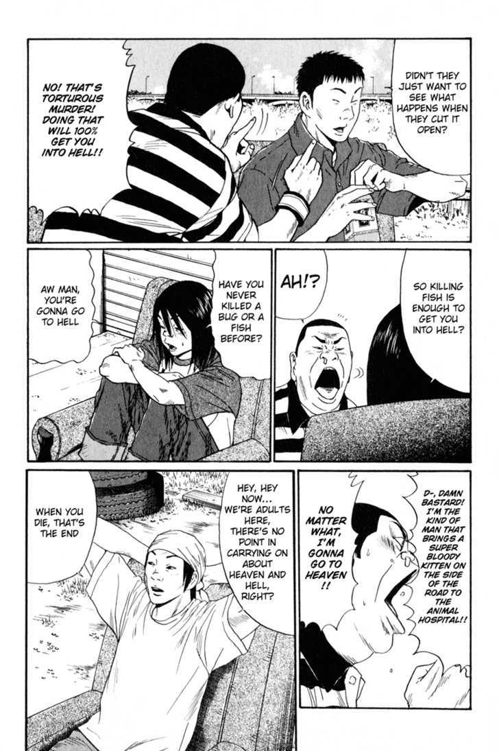 Read Himizu en Manga Online