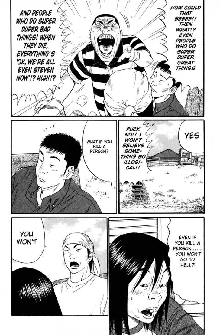 Read Himizu en Manga Online