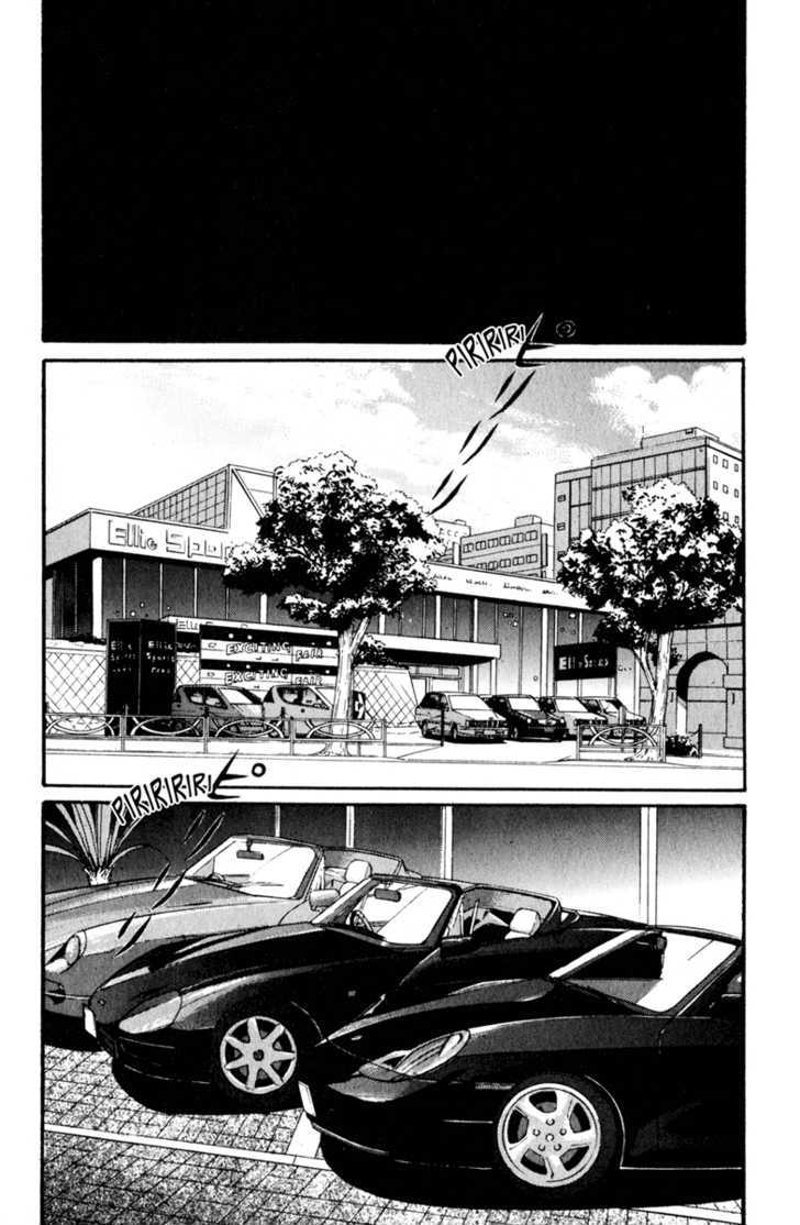 Read Himizu en Manga Online