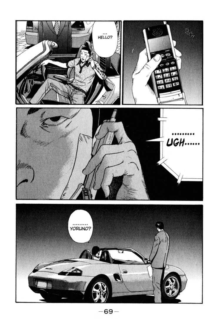 Read Himizu en Manga Online