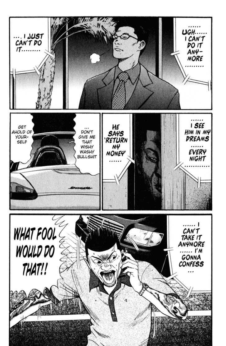 Read Himizu en Manga Online