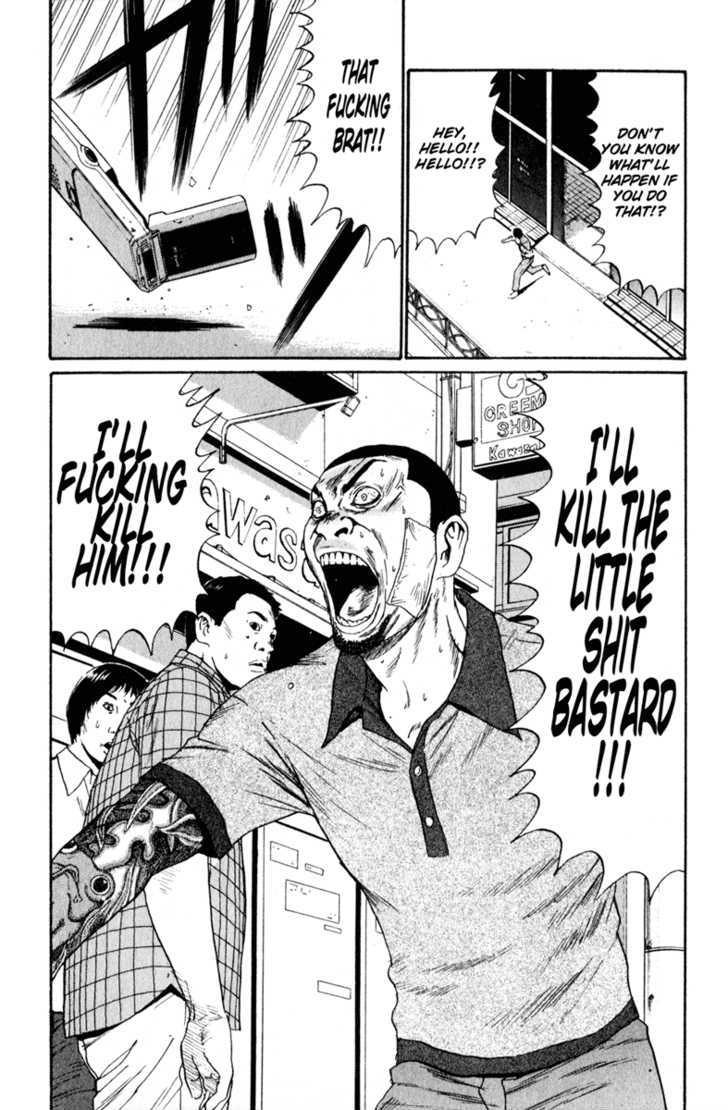 Read Himizu en Manga Online