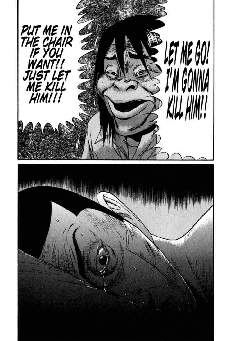 Read Himizu en Manga Online