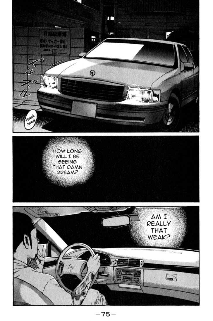 Read Himizu en Manga Online