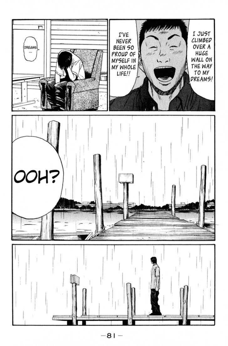 Read Himizu en Manga Online
