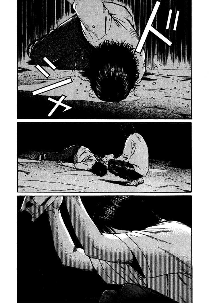 Read Himizu en Manga Online