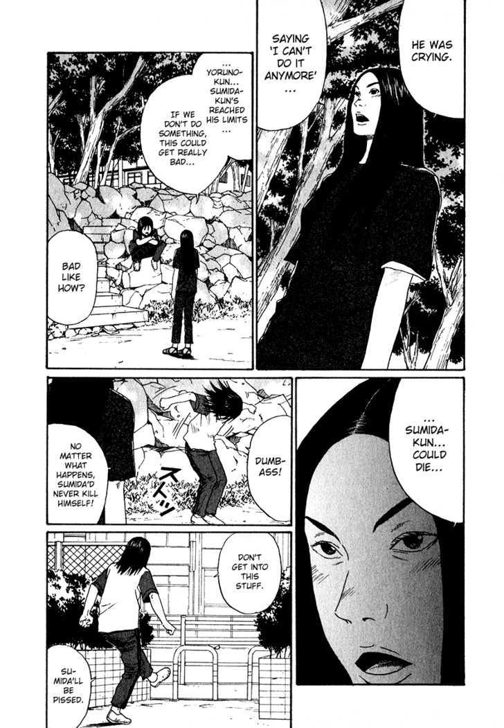Read Himizu en Manga Online