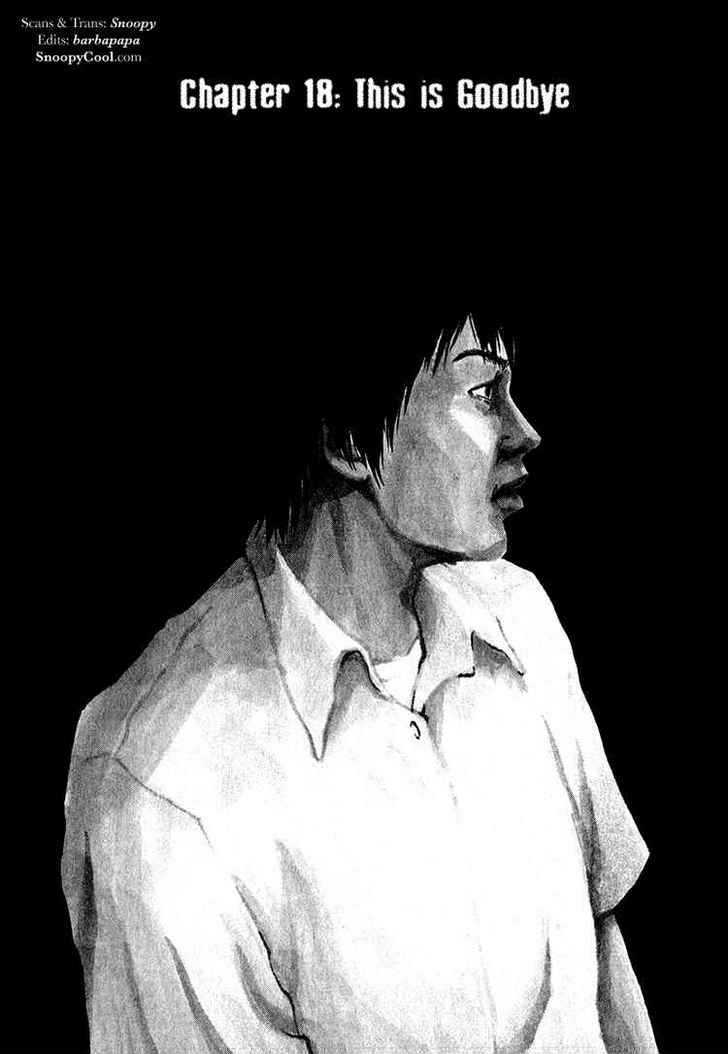 Read Himizu en Manga Online