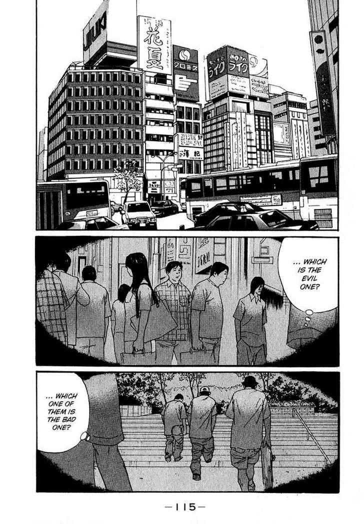 Read Himizu en Manga Online